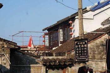 Xitang Fangzhai Hotel Exteriér fotografie